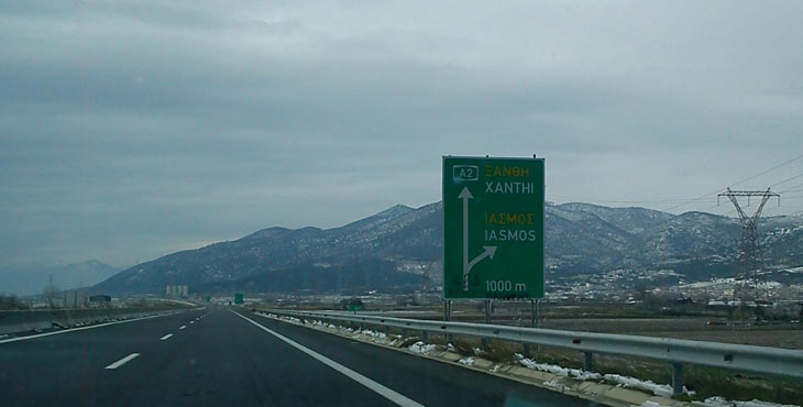 0-iasmos1