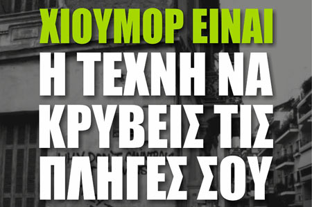 20151802 vimatizontas