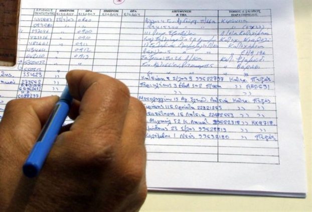 20152402 vimatizontas