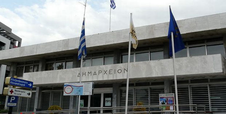dimos komotinis5656566556